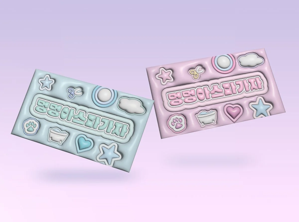 포트폴리오 이미지