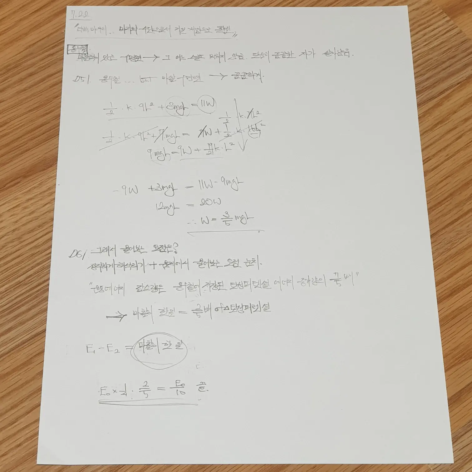 이미지 8