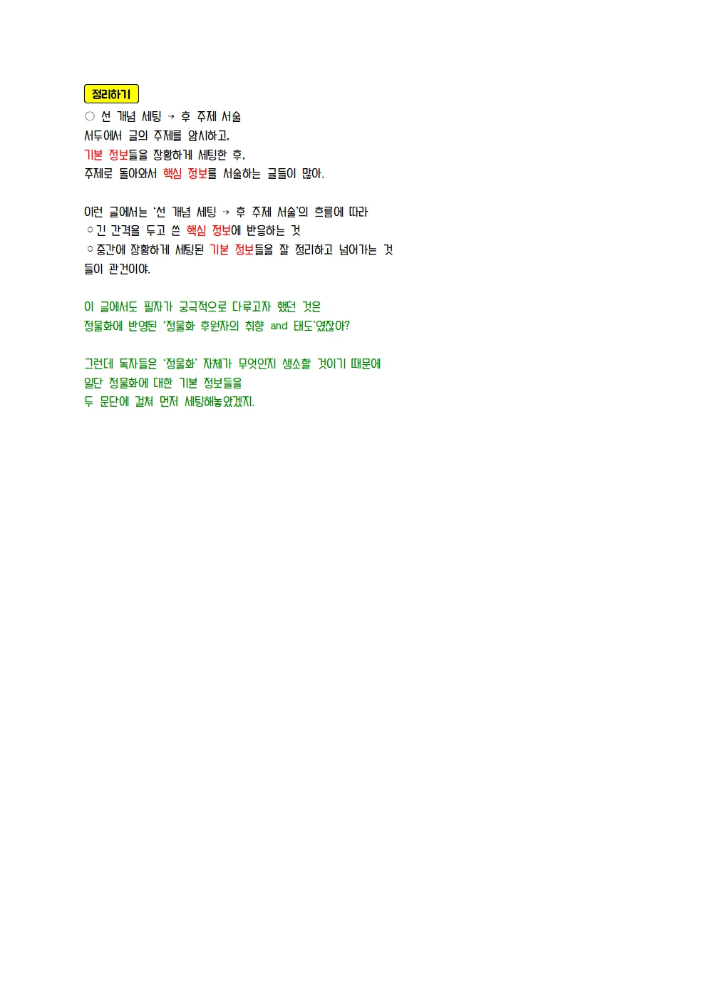 이미지 6