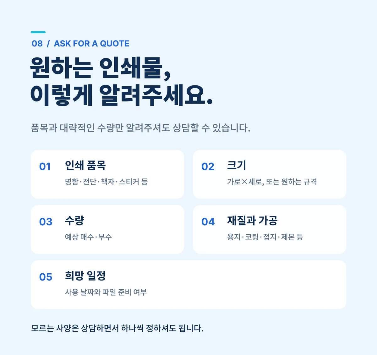 이미지 18