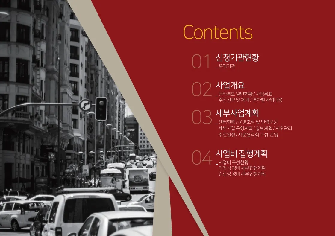 이미지 4