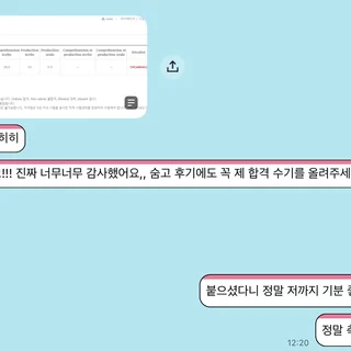 교환학생, 델프, 여행까지! 프랑스어 꿈을 현실로 만든 수강생 후기