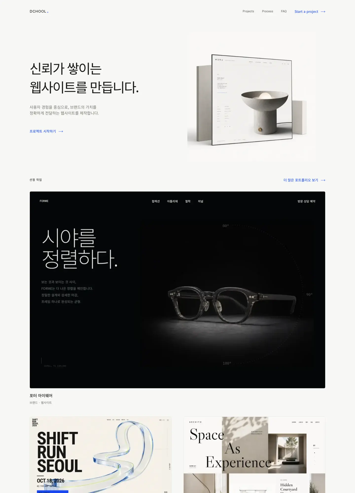 포트폴리오 이미지