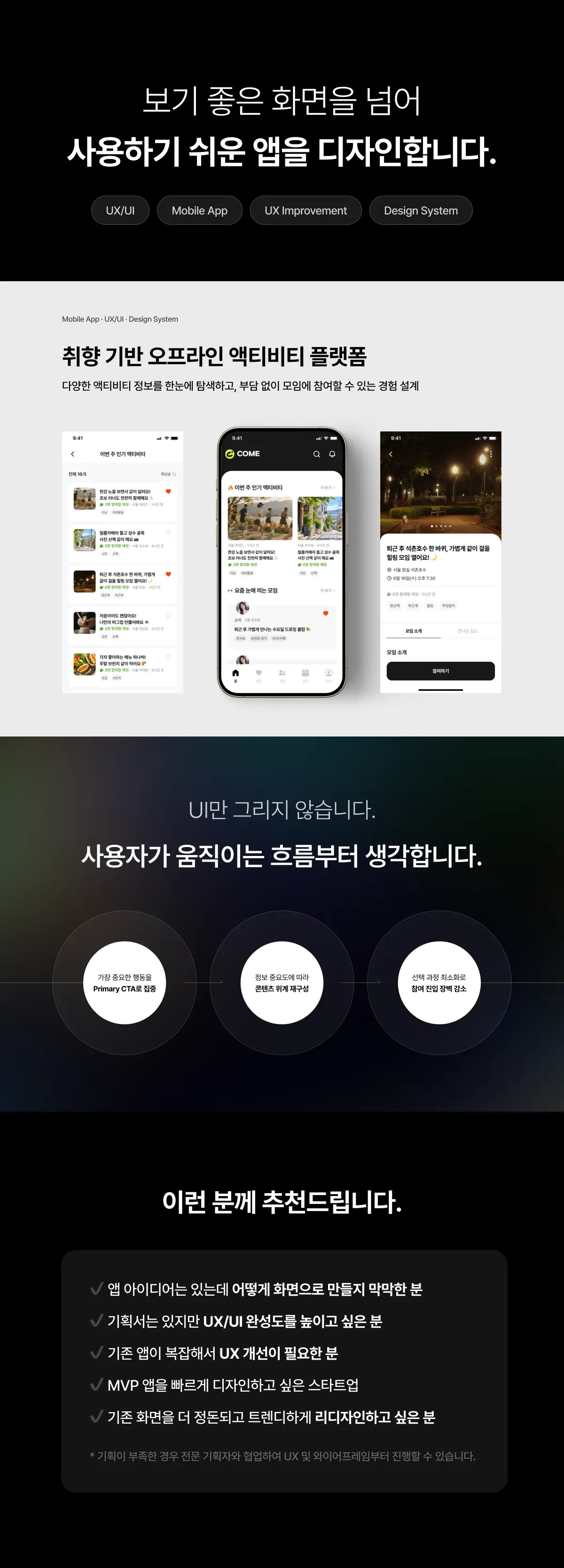 포트폴리오 이미지
