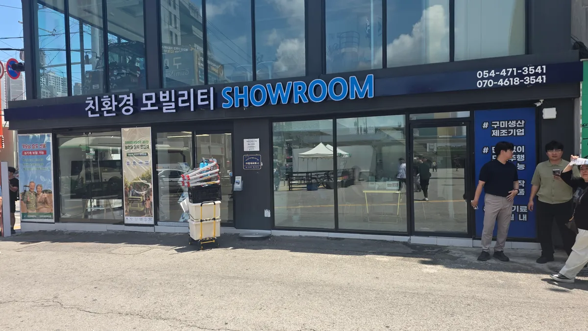 이미지 5