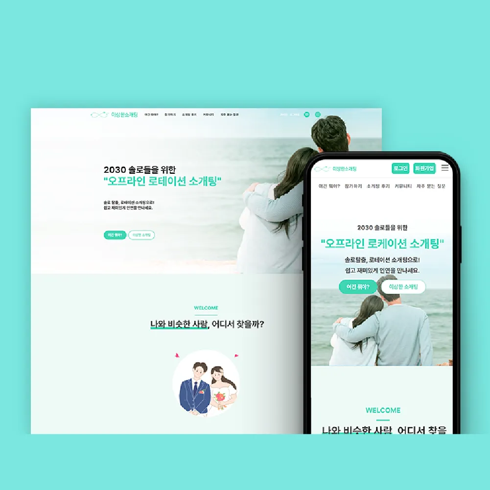 포트폴리오 이미지
