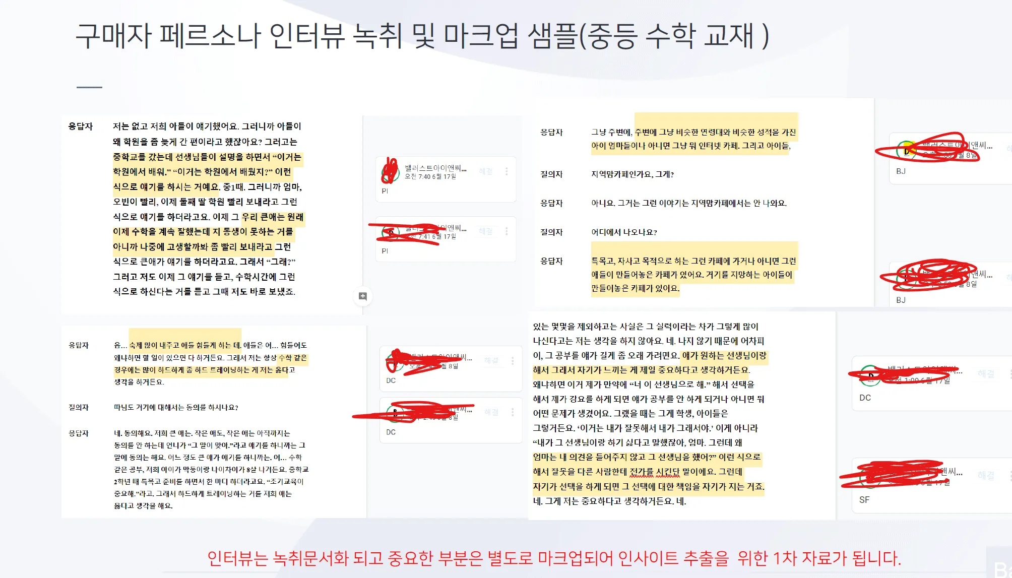 이미지 10