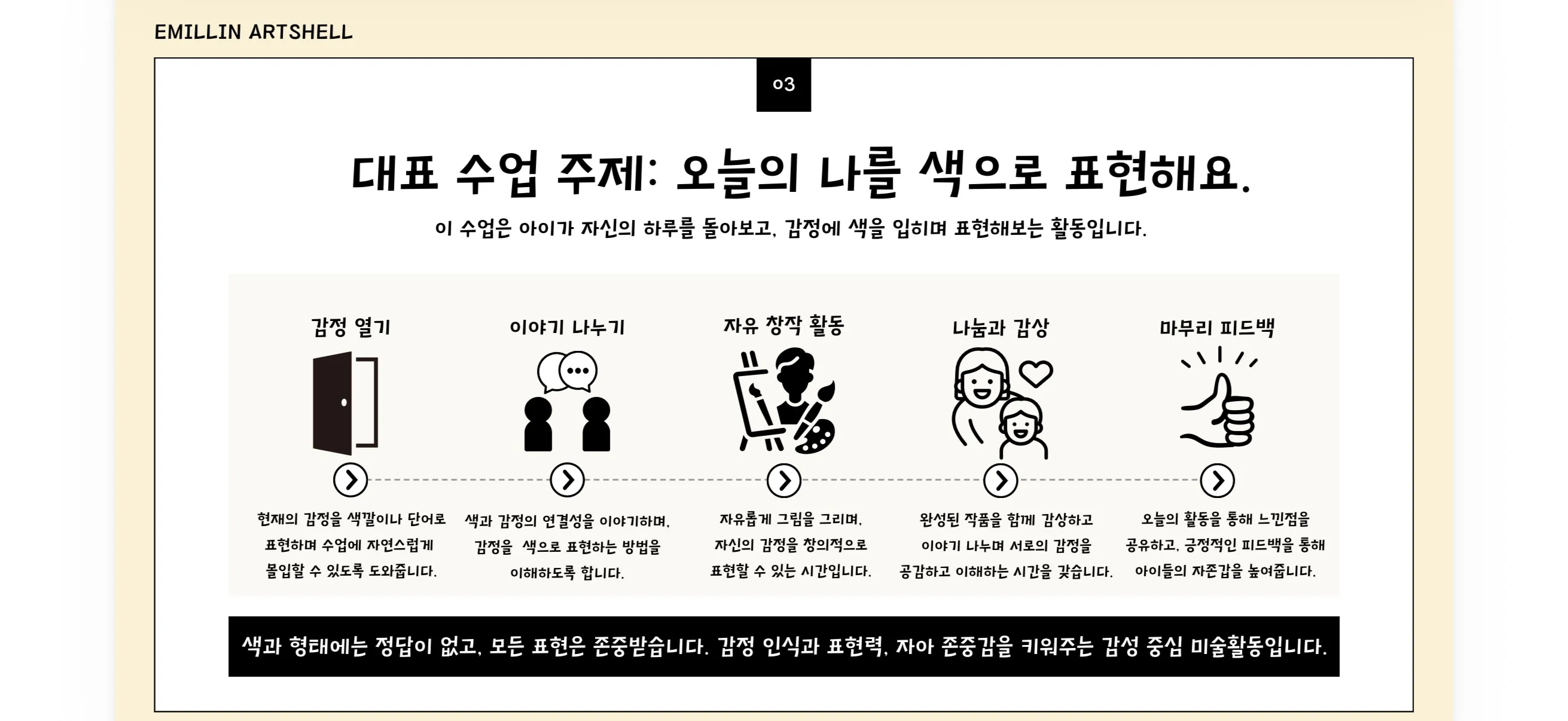 이미지 16