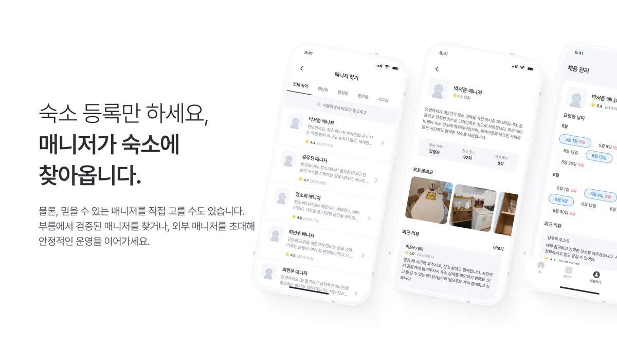 이미지 6