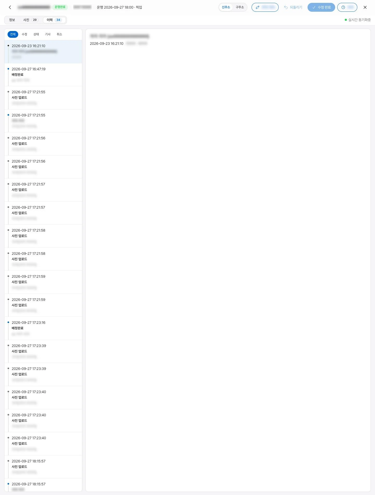 이미지 18