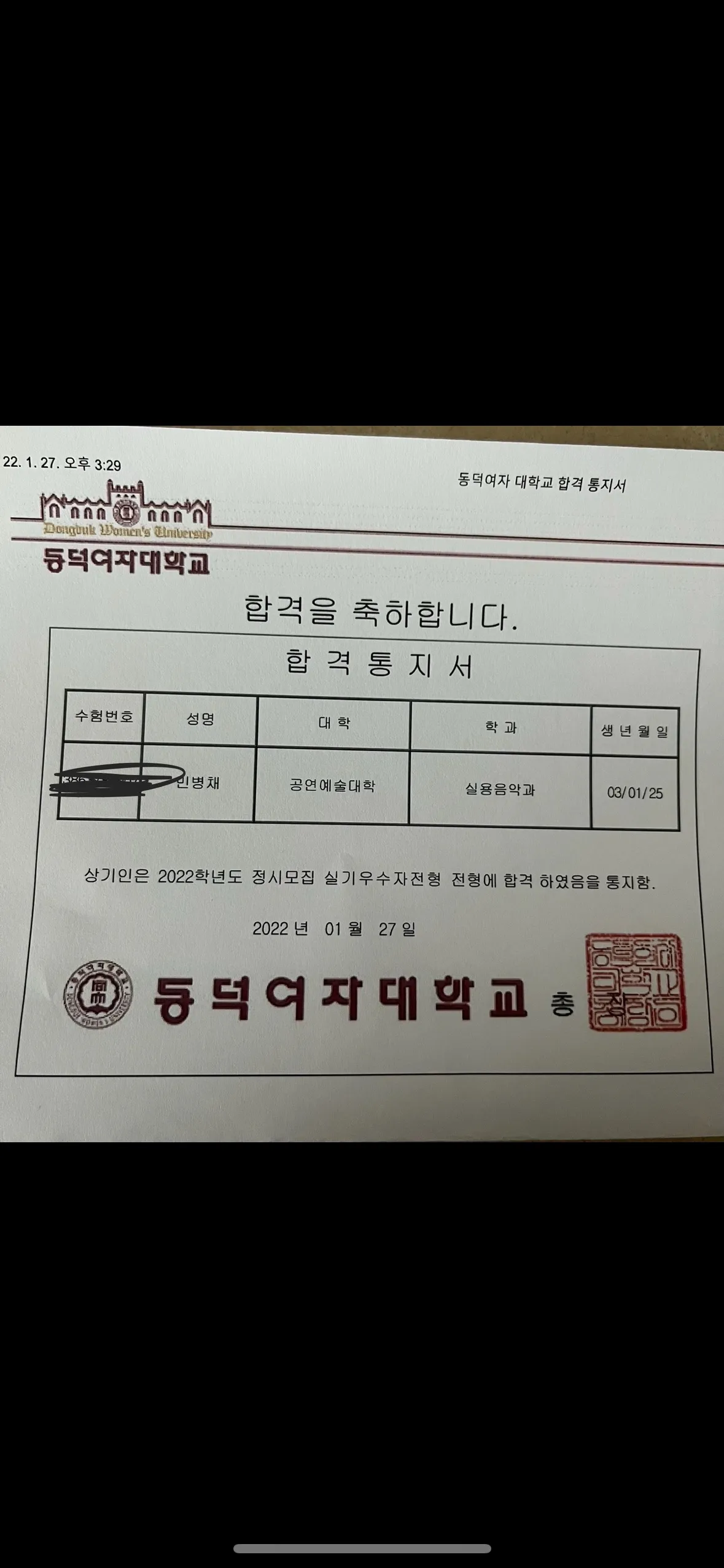 포트폴리오 이미지