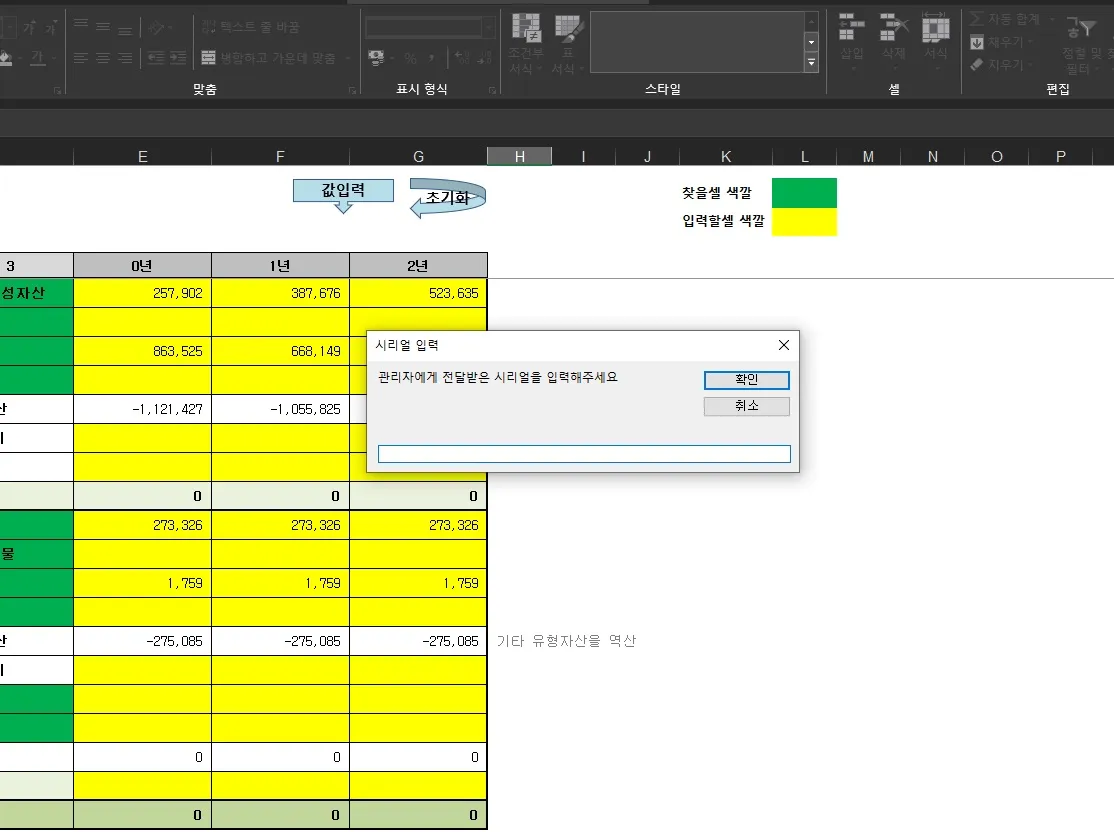 이미지 5