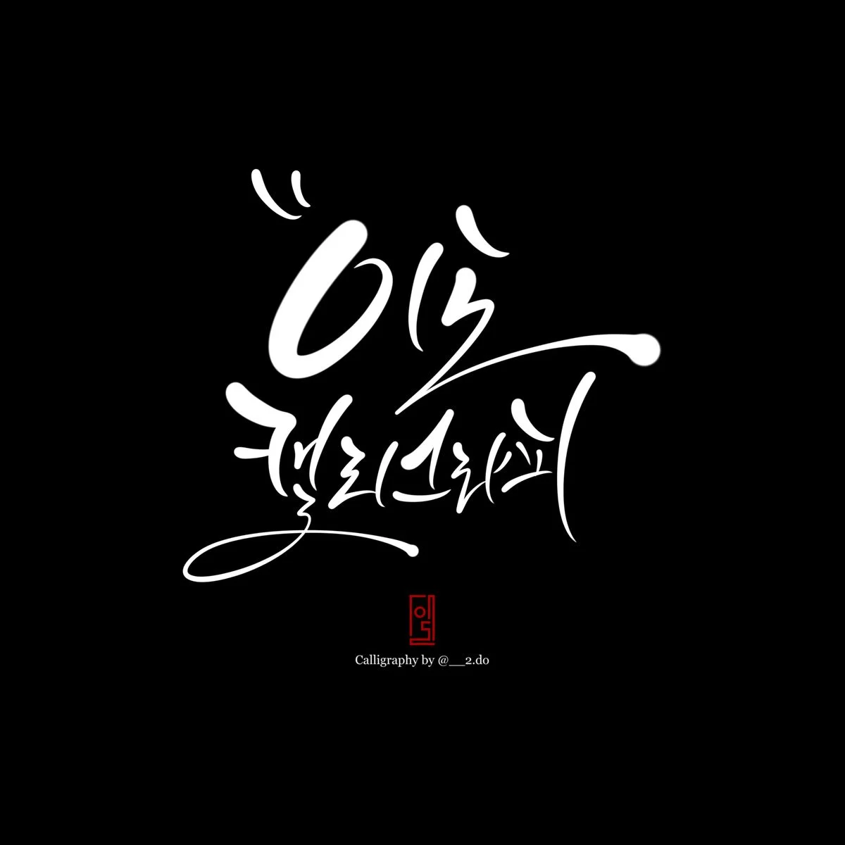 포트폴리오 이미지