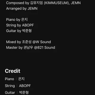 작업물