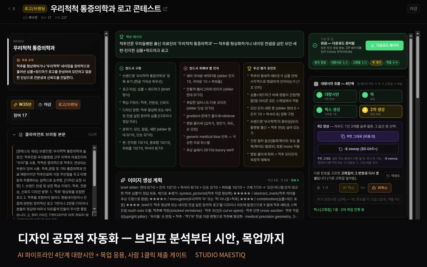 포트폴리오 이미지