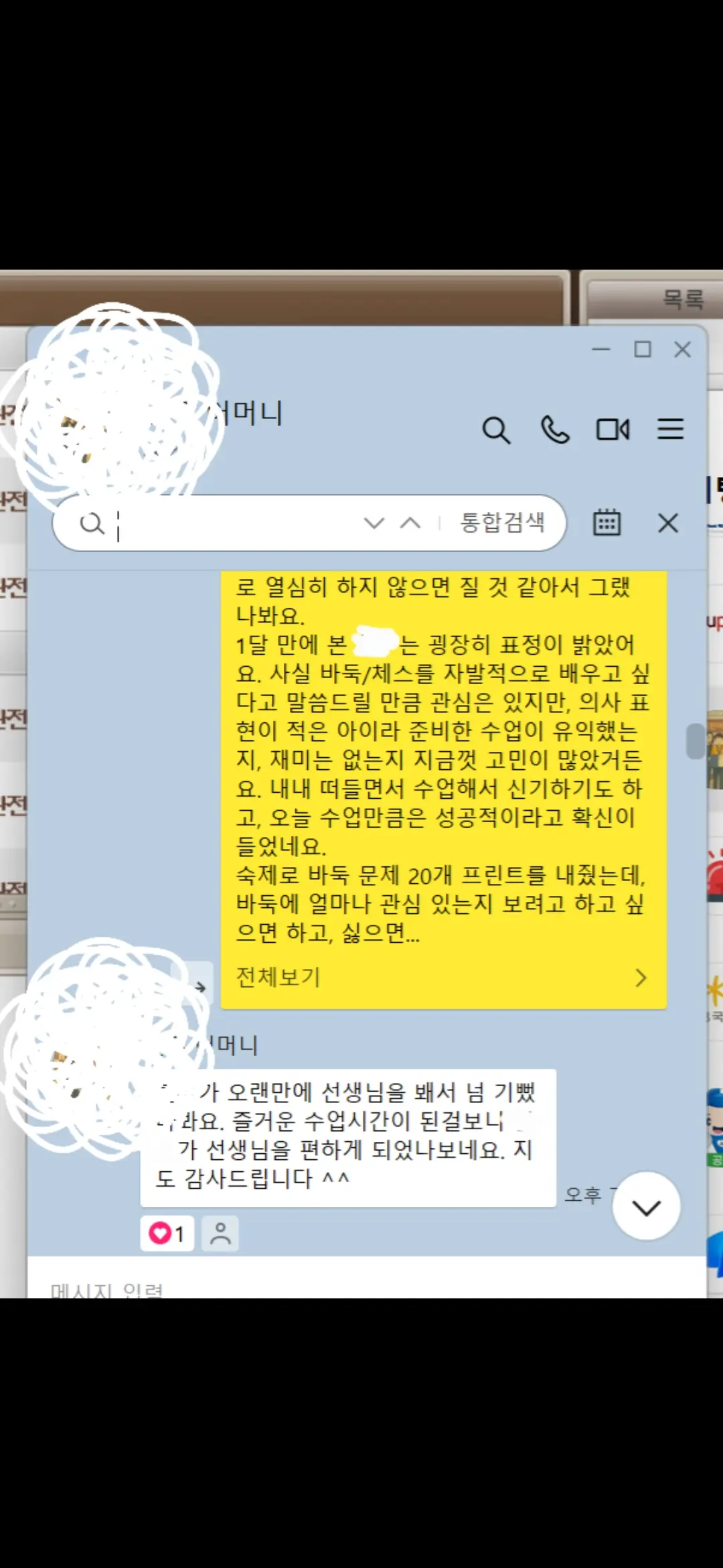 이미지 6