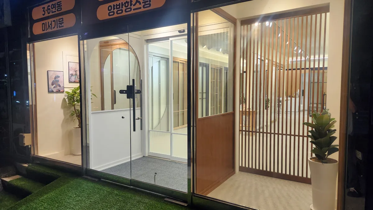 이미지 2