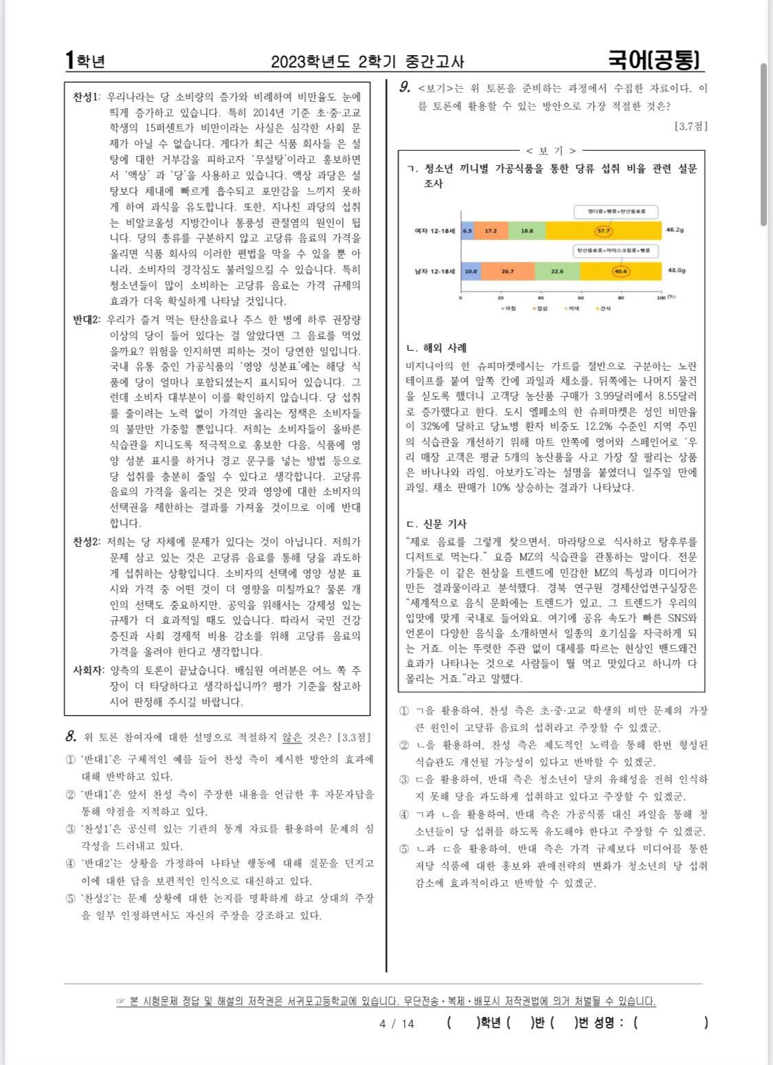 이미지 4