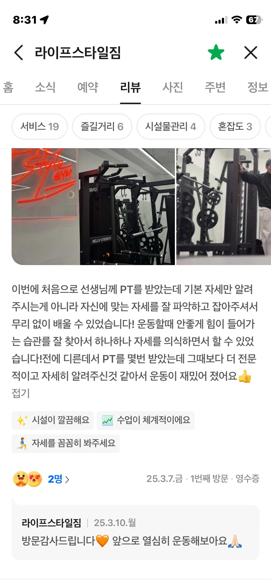 이미지 6
