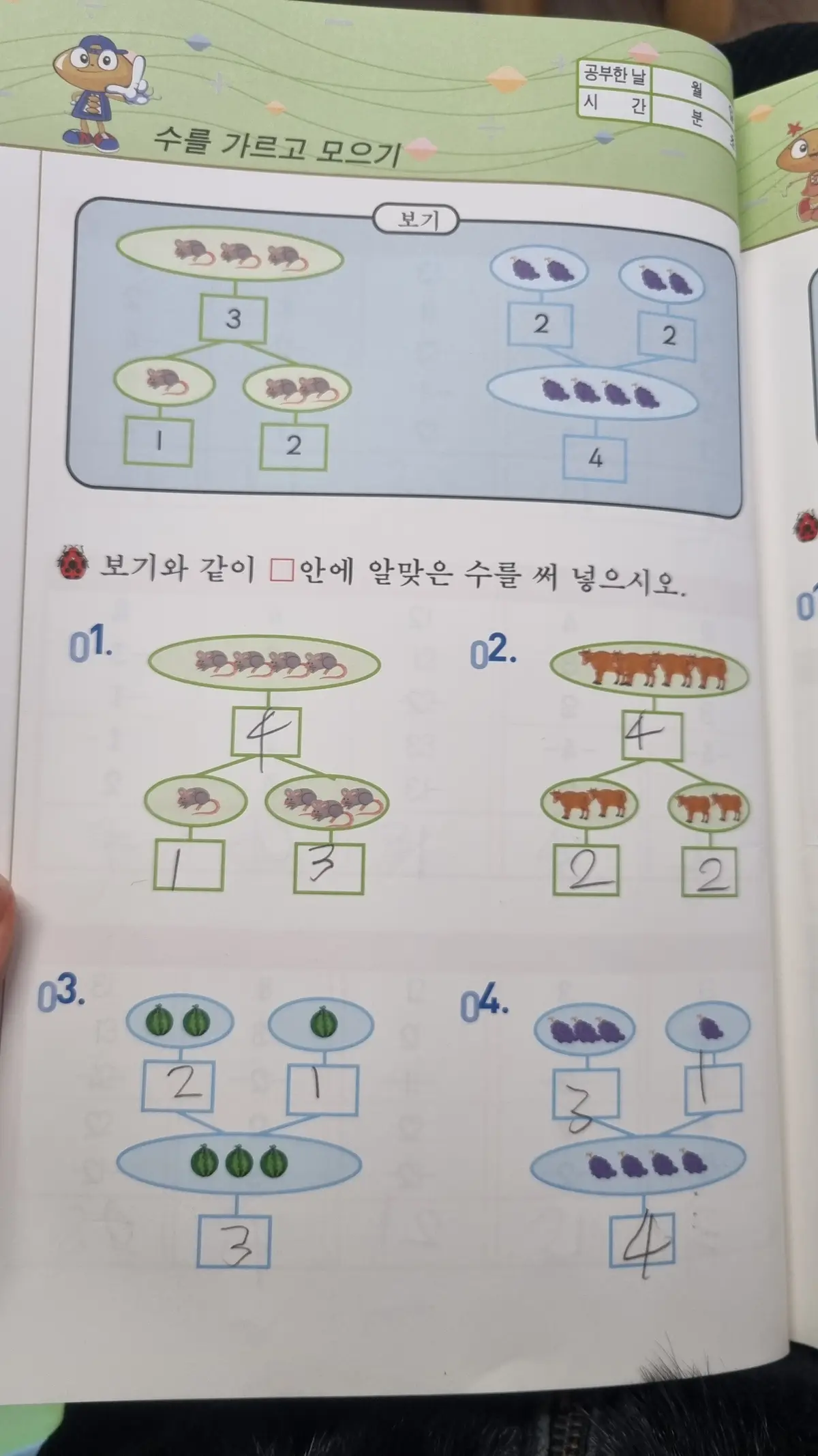 이미지 10