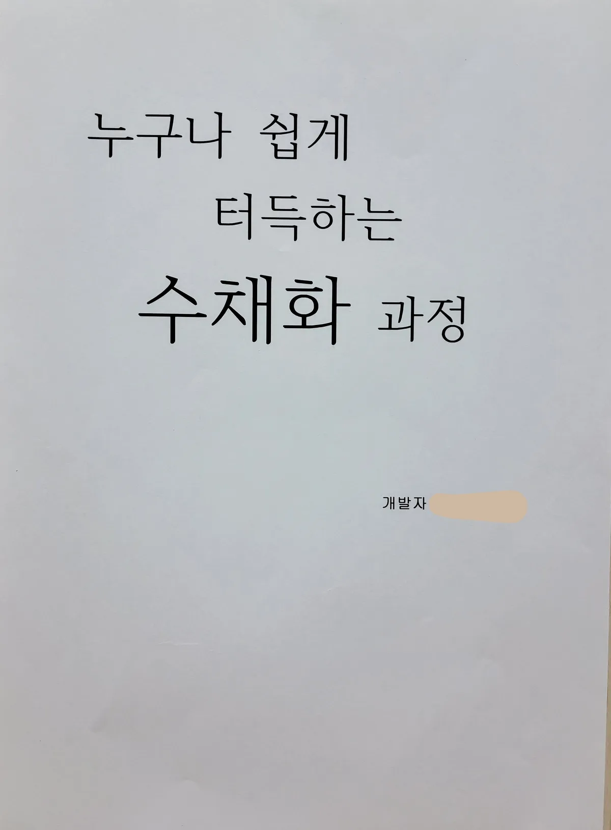 포트폴리오 이미지