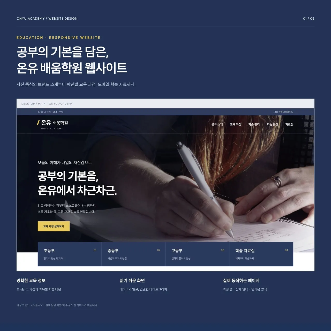 포트폴리오 이미지