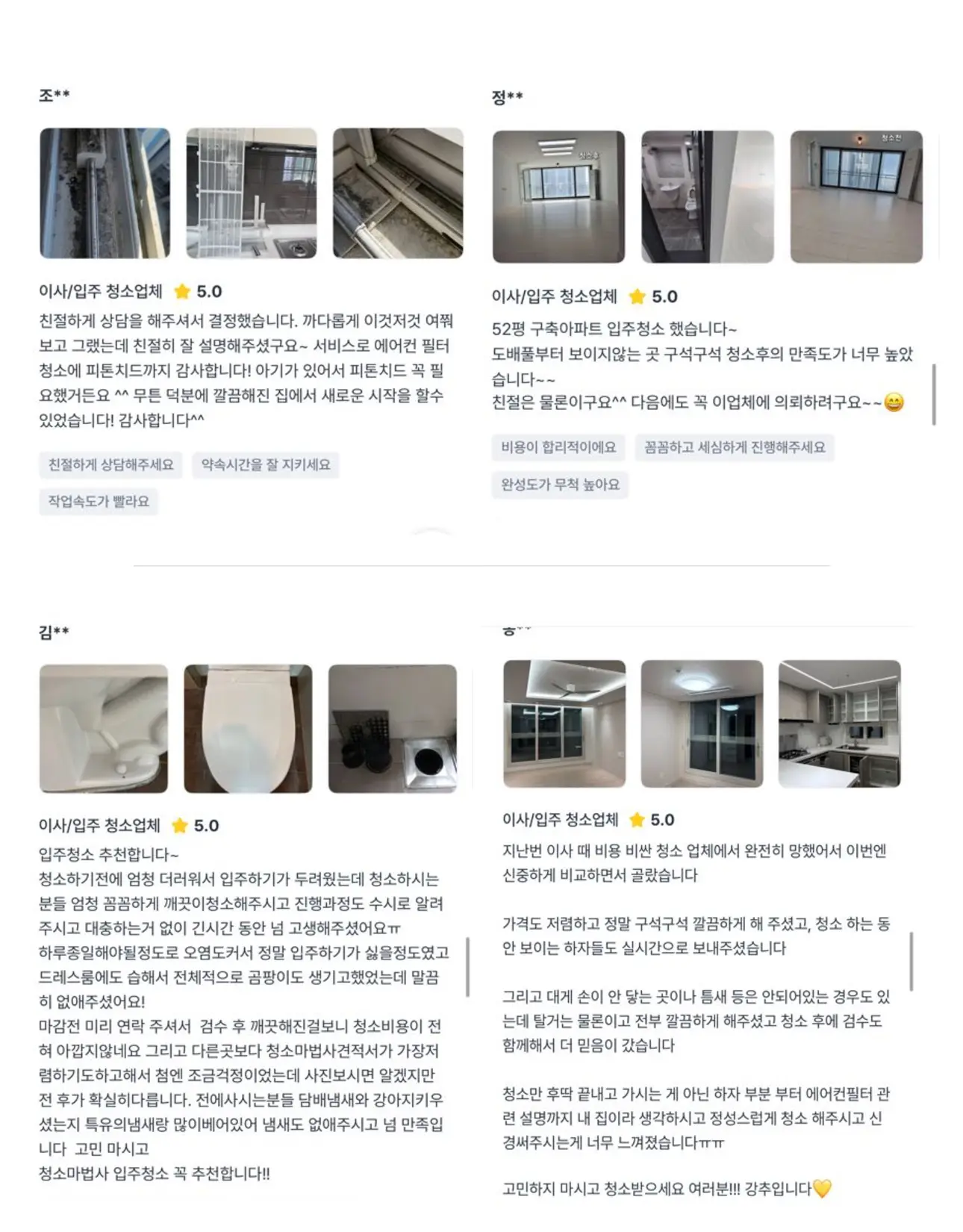 이미지 9