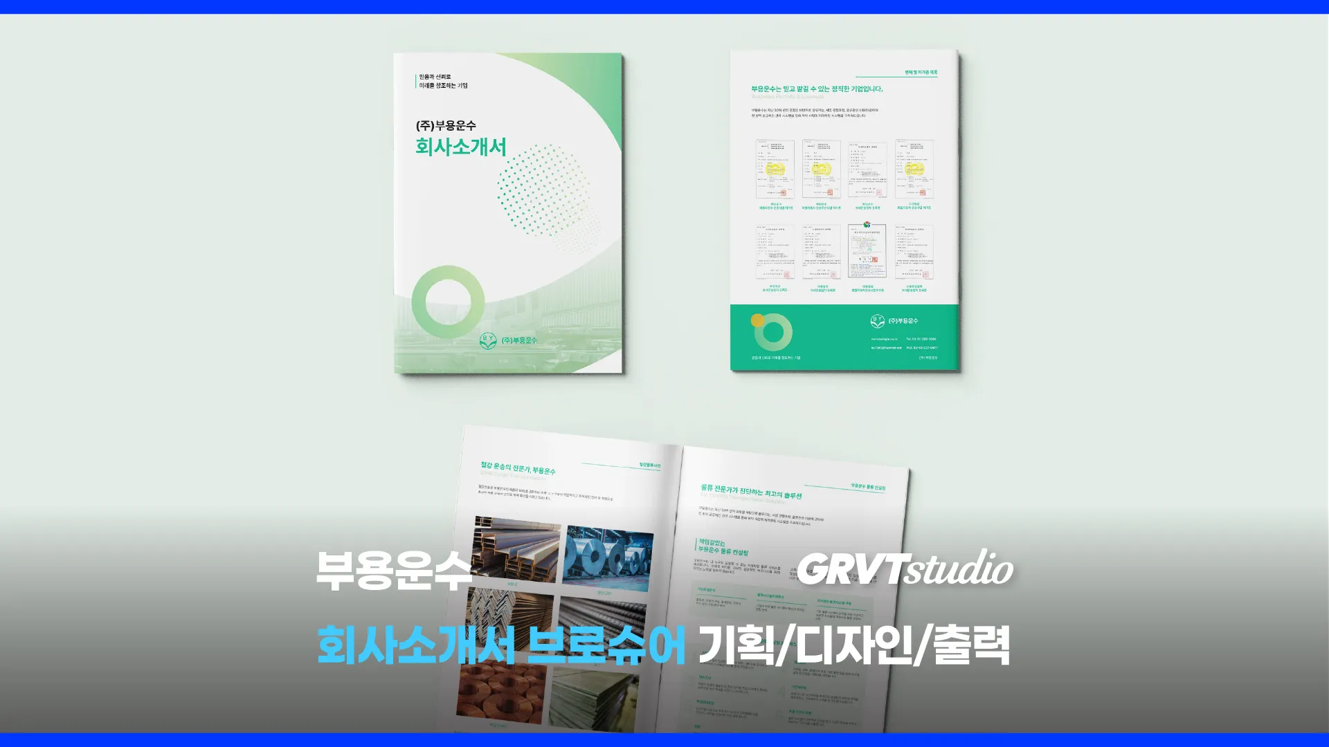 포트폴리오 이미지
