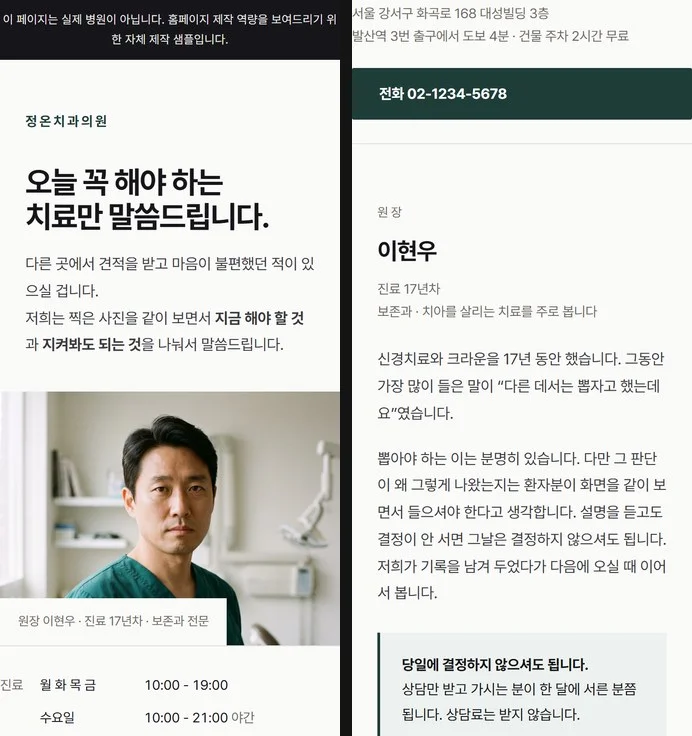 포트폴리오 이미지