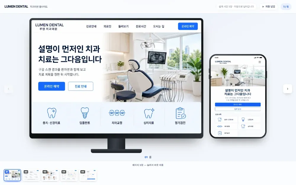 포트폴리오 이미지