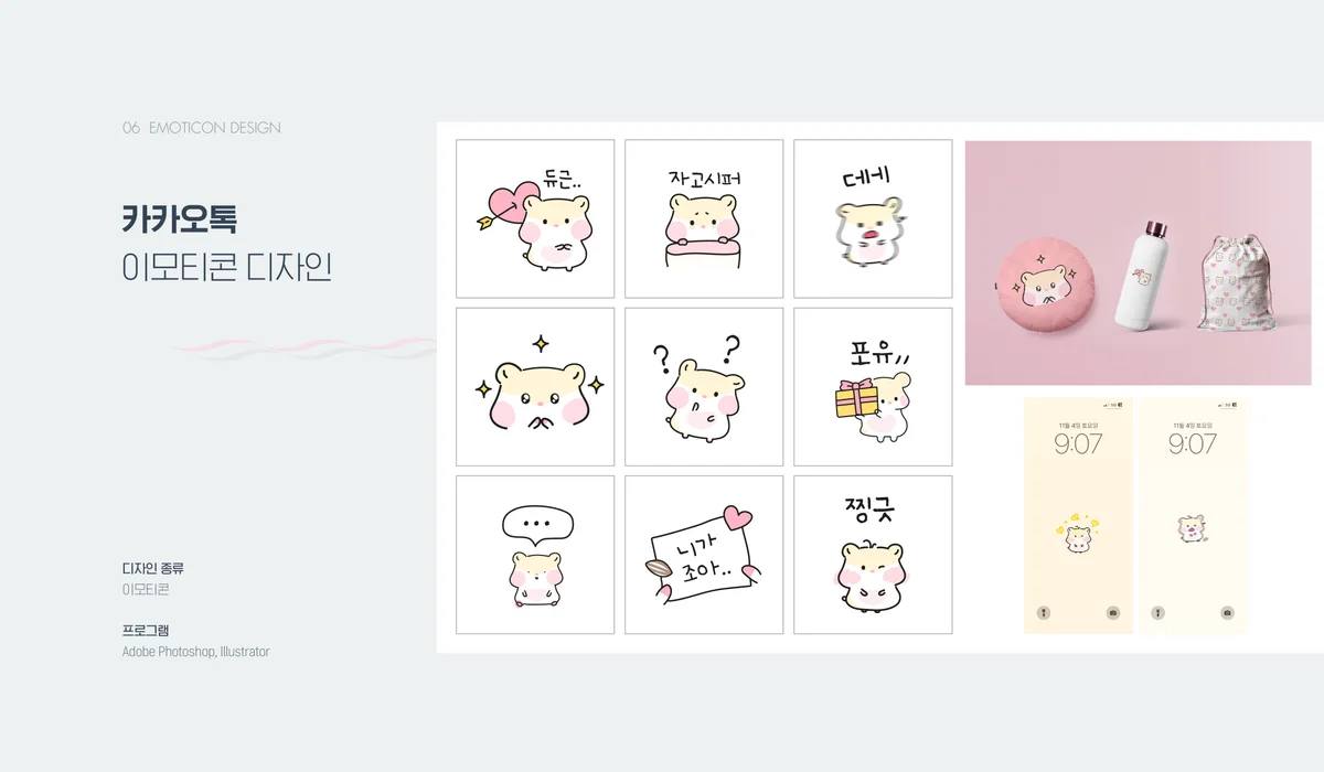 포트폴리오 이미지