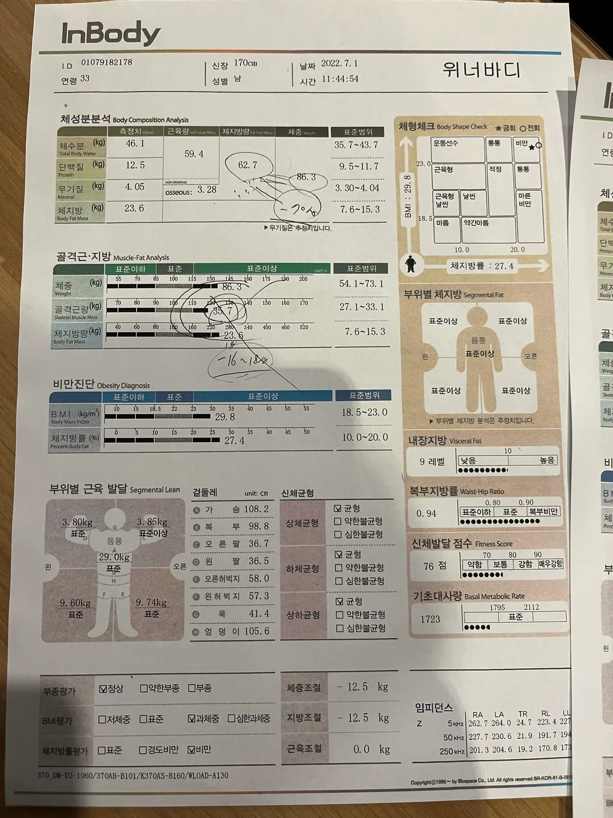 이미지 8