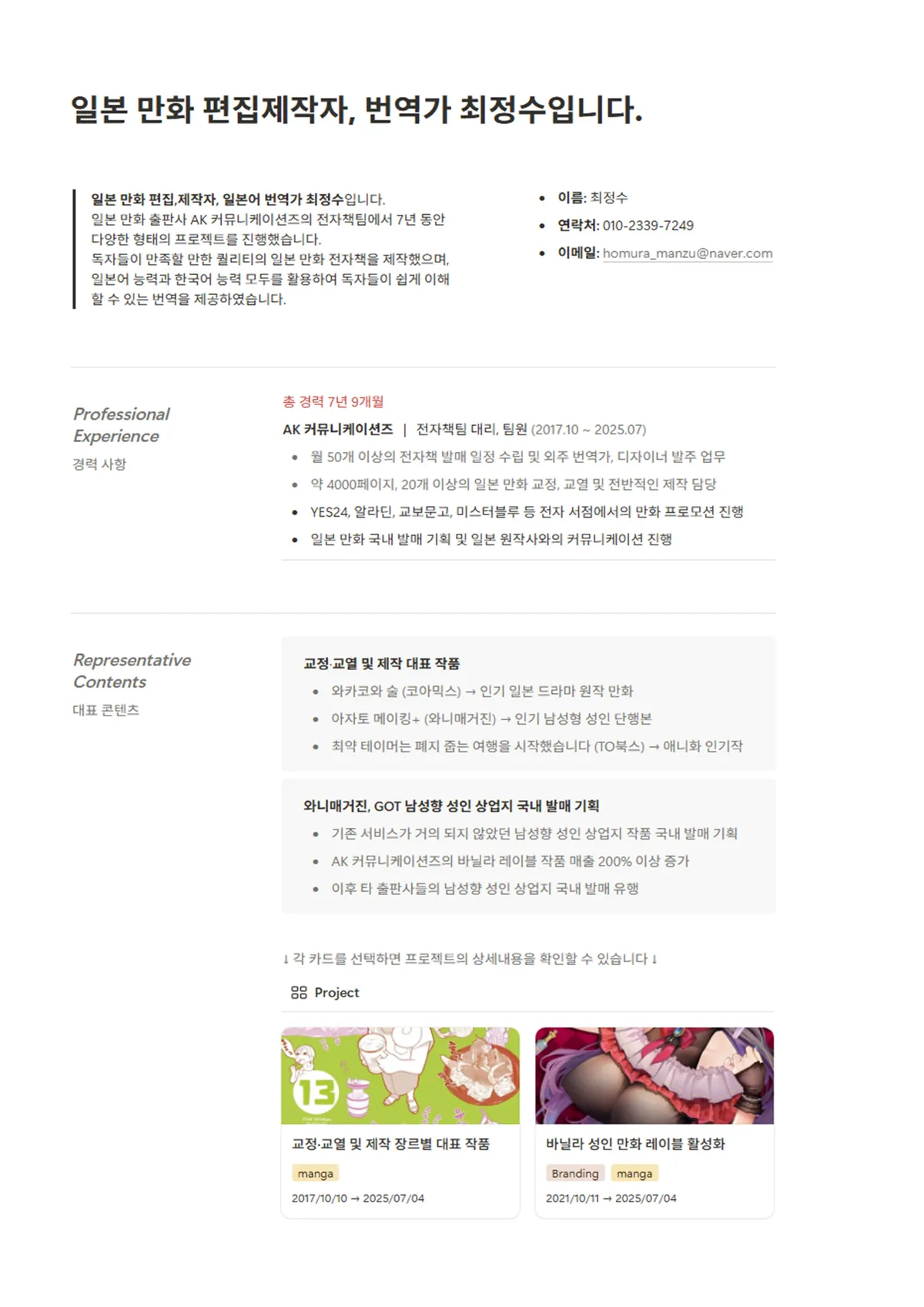 포트폴리오 이미지