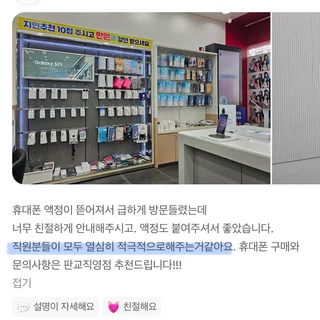 실제 고객님들 후기