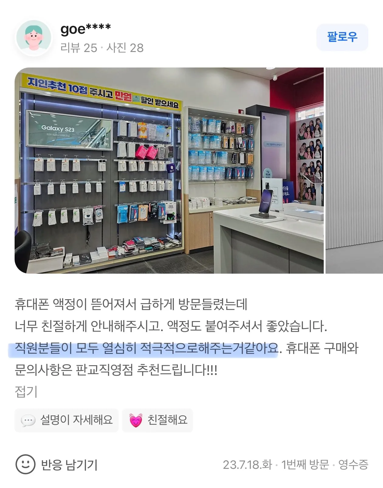 이미지 6