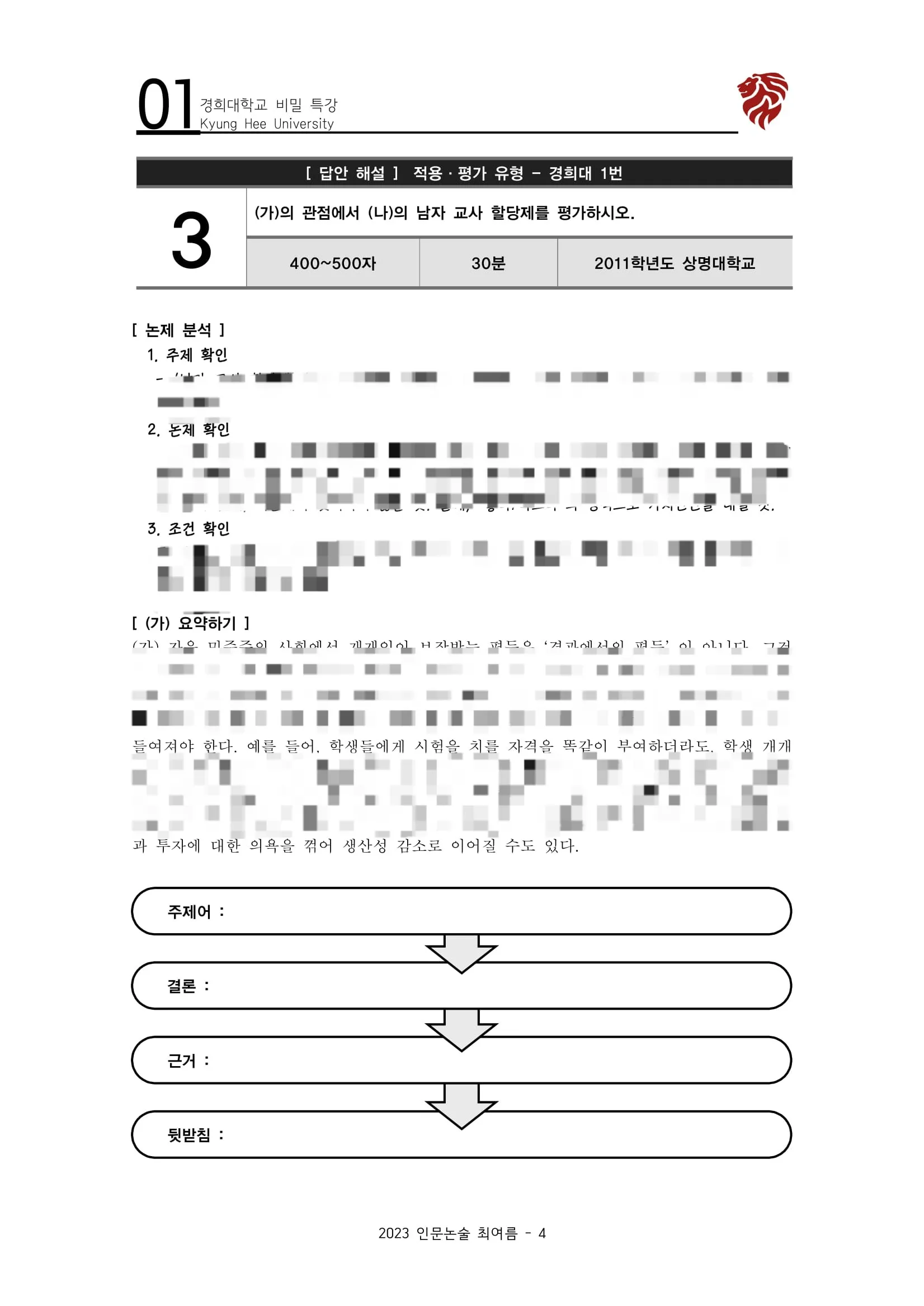 이미지 5