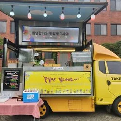 고생한 남아공 잼버리 대원들과~