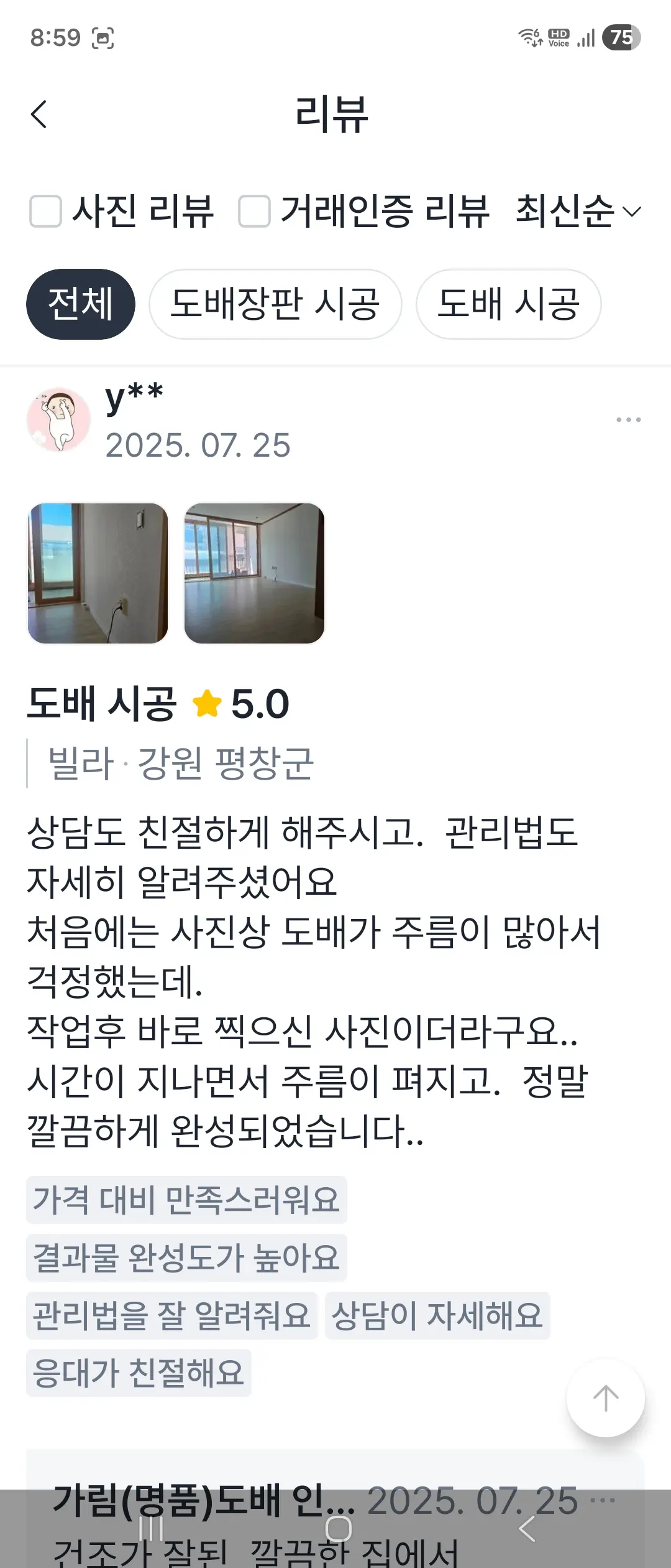 이미지 16