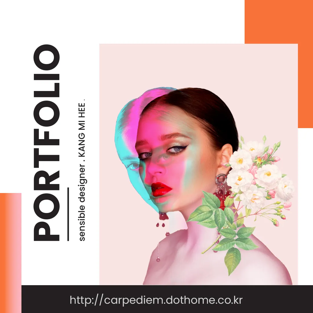 포트폴리오 이미지