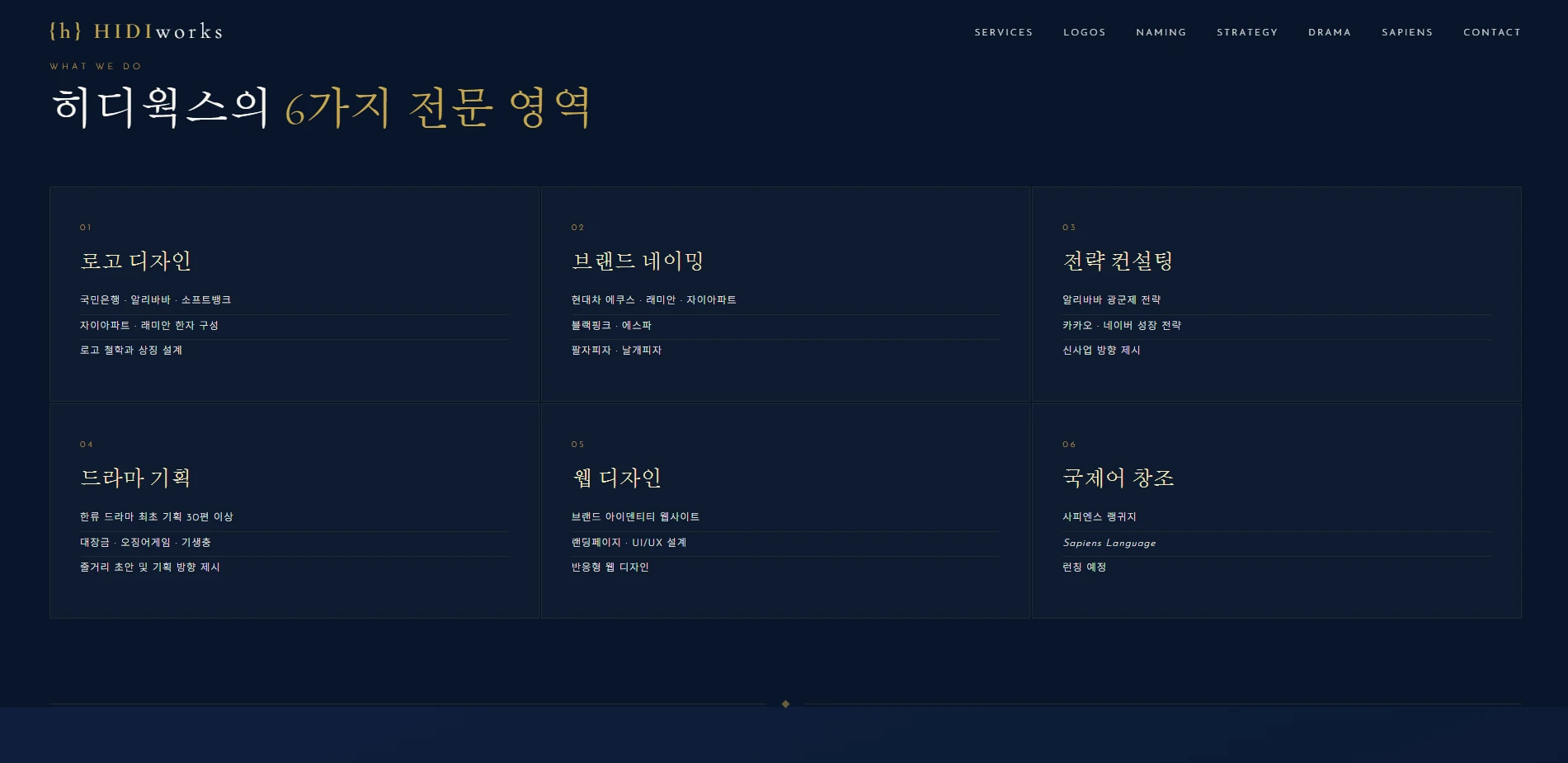 이미지 8