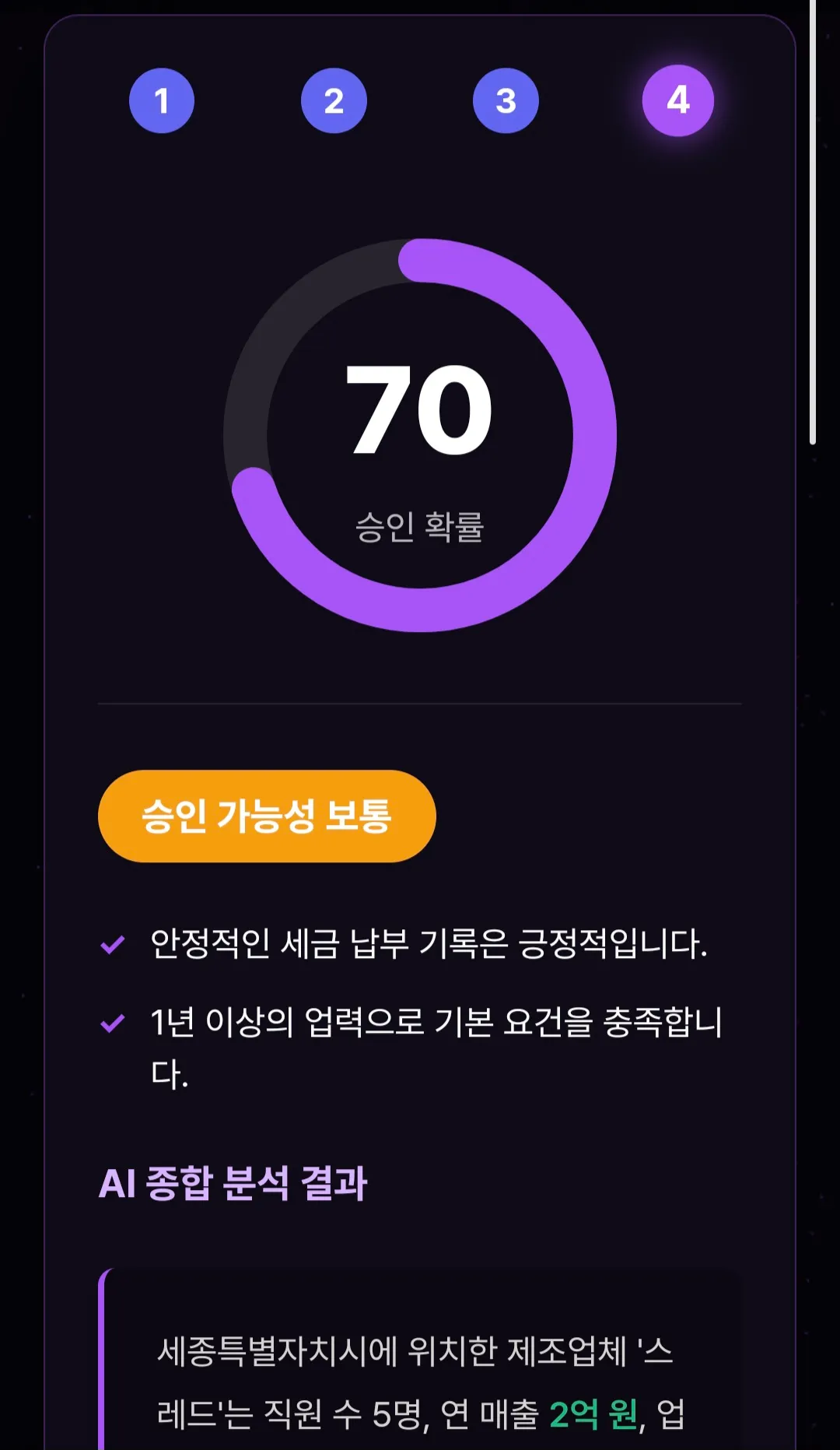 이미지 6