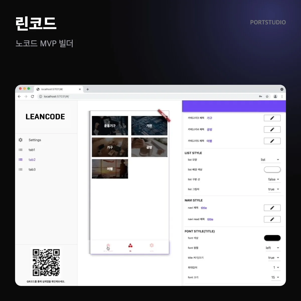 포트폴리오 이미지