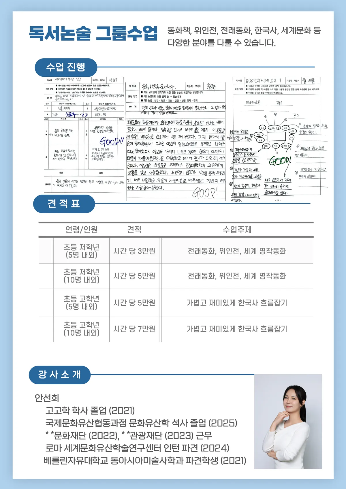 포트폴리오 이미지