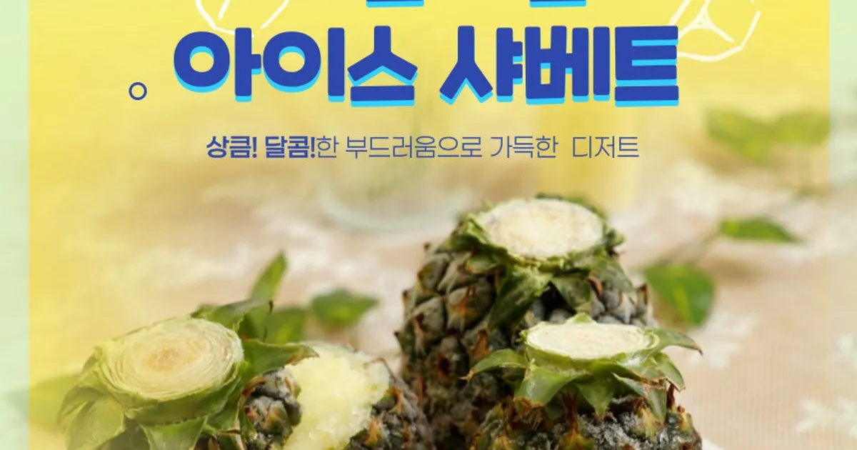 상세페이지 제작과 오픈마켓 운영대행 / 남청주IC,금영산업,냉동,상온,냉장,3PL금영산업 - 숨고, 숨은고수 상세페이지 제작과 오픈마켓 운영대행