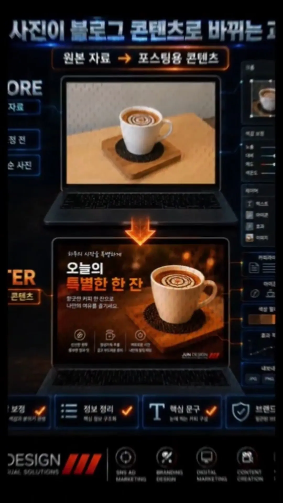 포트폴리오 이미지