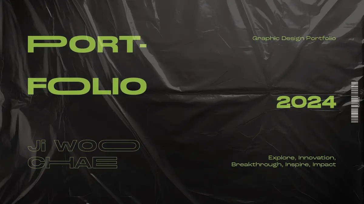 포트폴리오 이미지