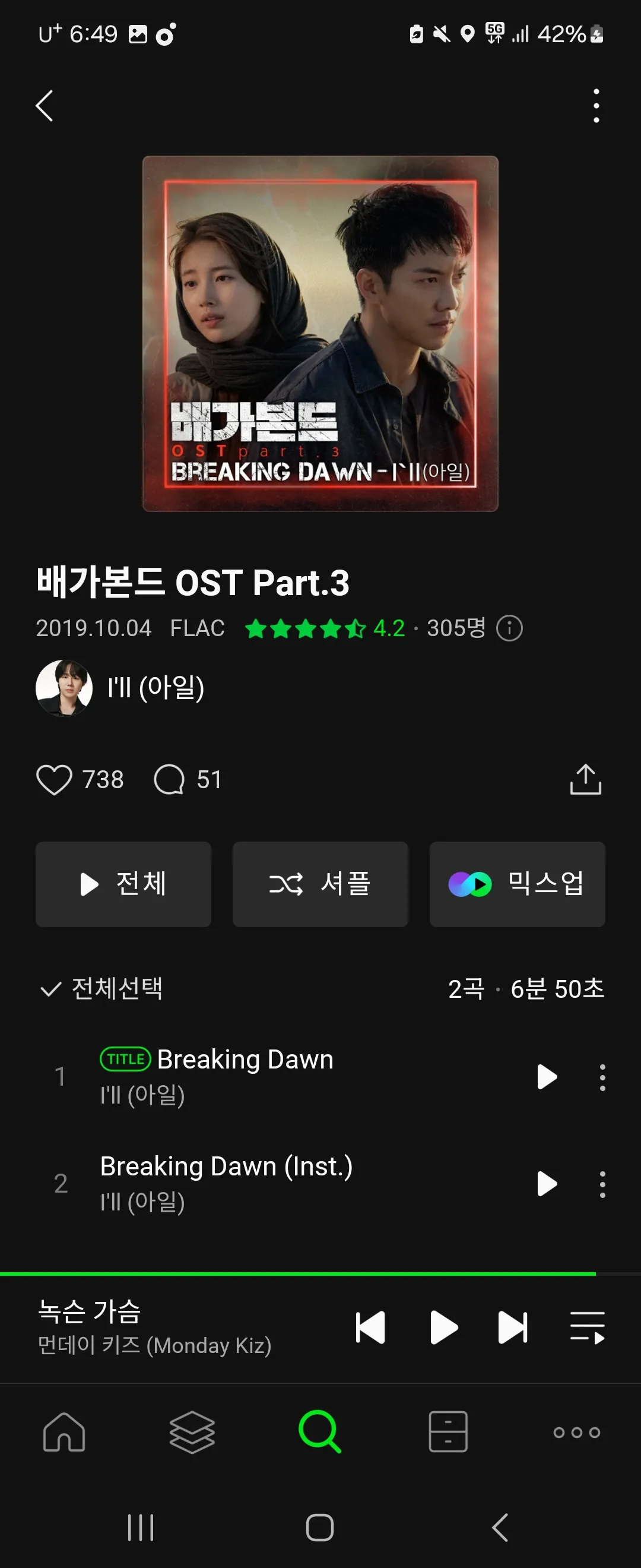 이미지 6