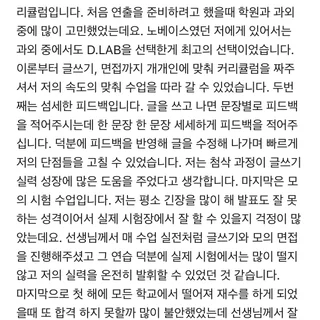 2026학년도 수시 백석예대 공연예술학부 공연예술경영과 최초 합격