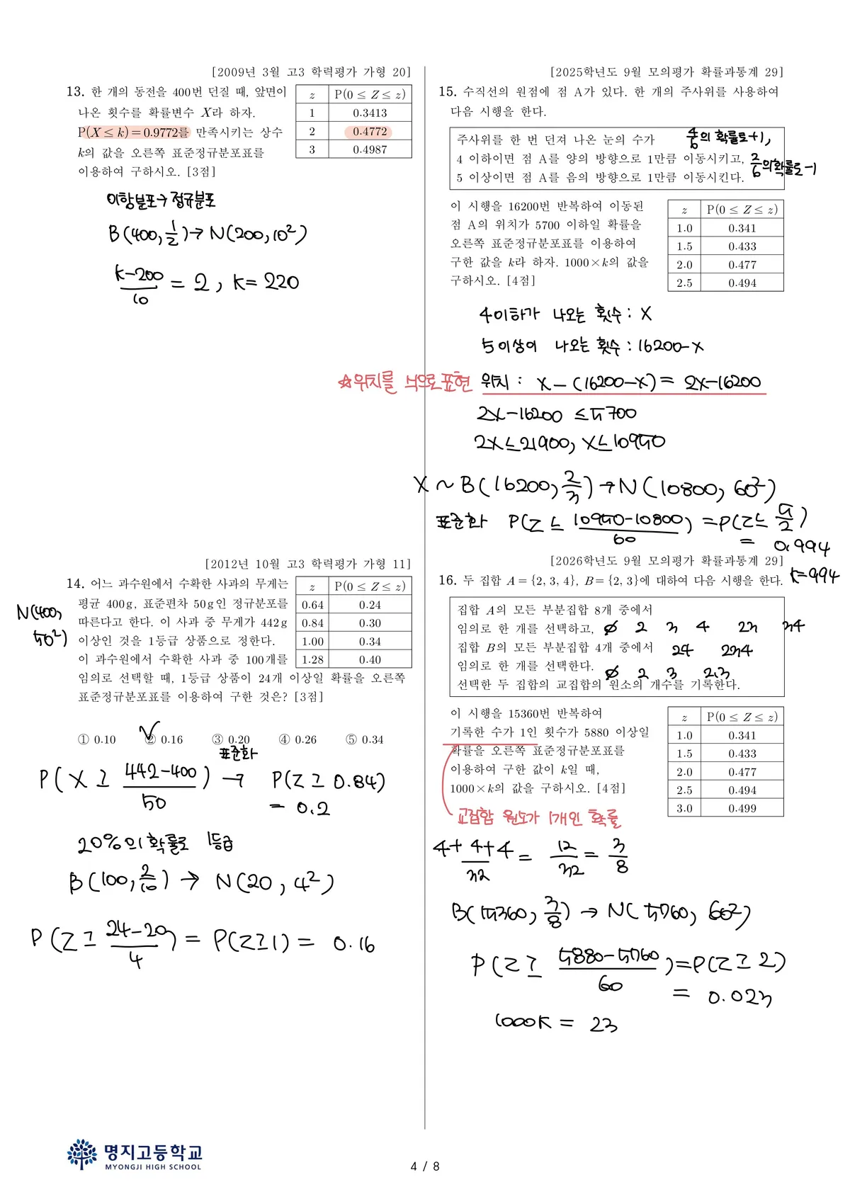 포트폴리오 이미지
