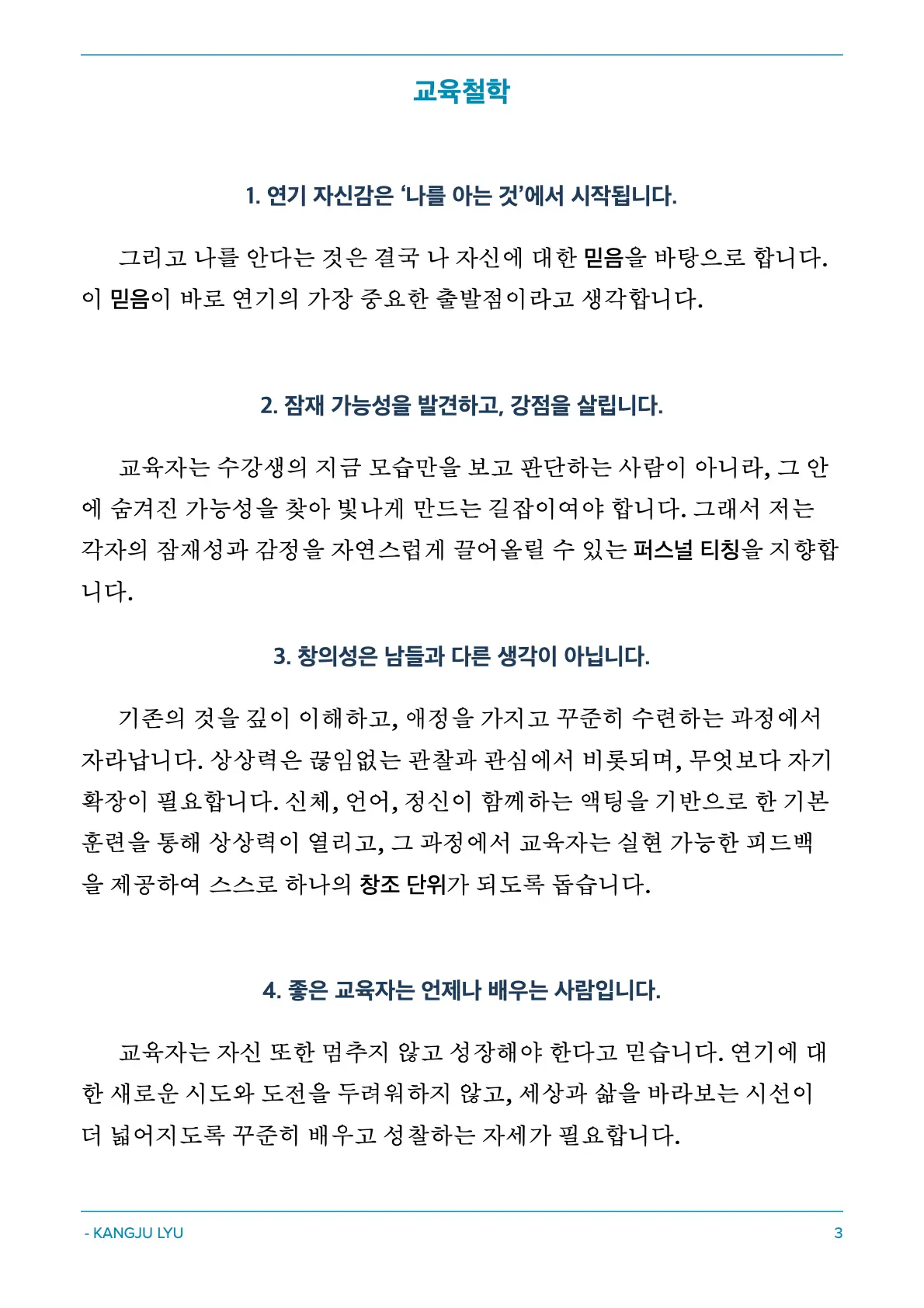 이미지 6
